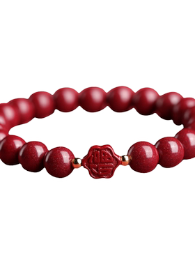 天然原矿朱砂手链男好