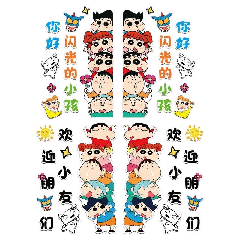 你好闪光小孩幼儿园环创主题成品托管班文化墙面装饰蜡笔新黑板报