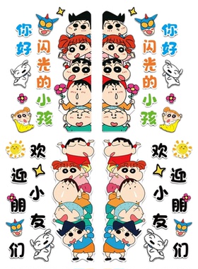 你好闪光小孩幼儿园环创主题成品托管班文化墙面装饰蜡笔新黑板报