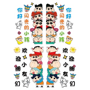 你好闪光小孩幼儿园环创主题成品托管班文化墙面装饰蜡笔新黑板报