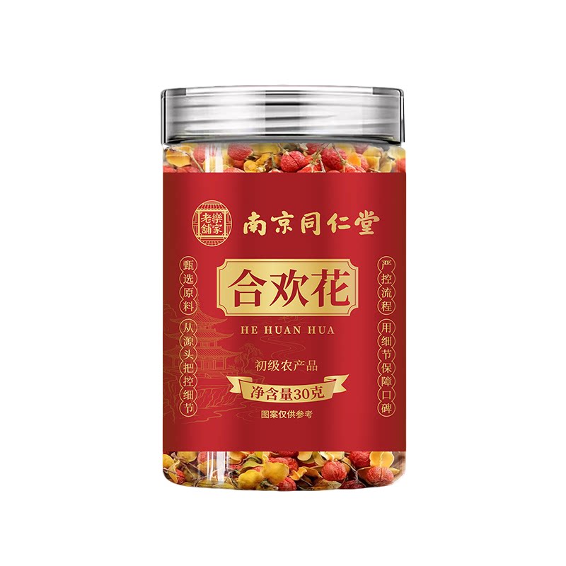 南京同仁堂乐家老铺合欢花当季新货颗粒饱满泡水泡茶30g/罐装