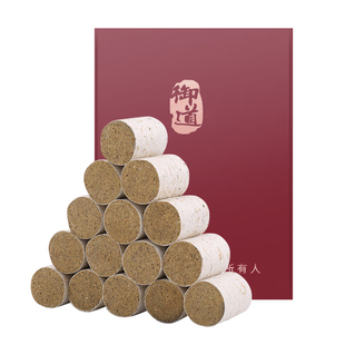 御道艾灸盒随身灸家用小悬灸筒新型几乎无烟便携防烫艾灸柱罐