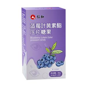 蓝莓叶黄素酯-官方旗舰店
