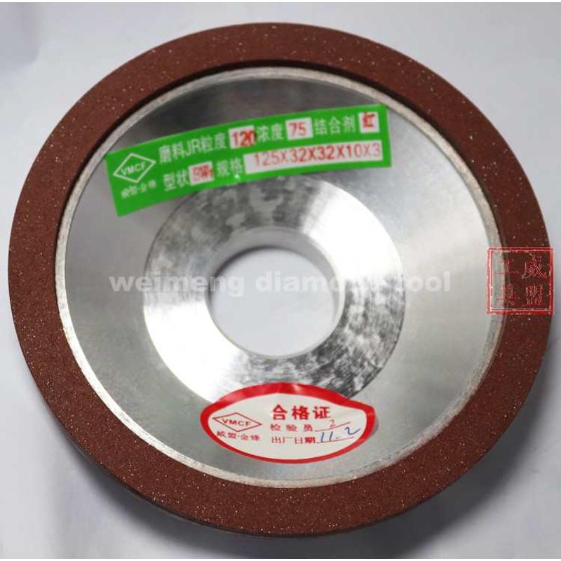 碗型金刚石砂轮BW1100*32*20*10*3/125*32*32*10*3/150*35*32*10