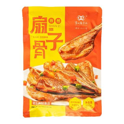 享口福手抓扇子骨猪排