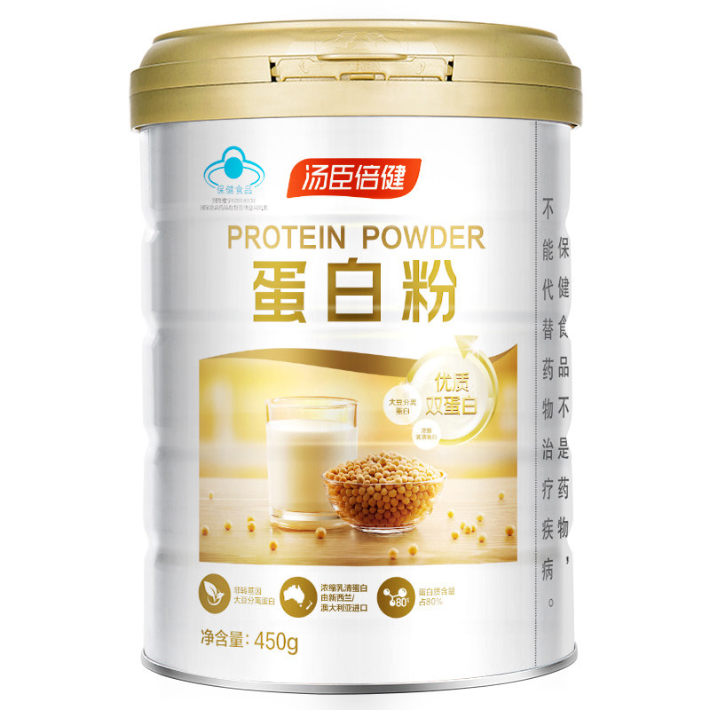 900g汤臣倍健蛋白质粉有助于免疫力营养粉中老年人乳清蛋白男女