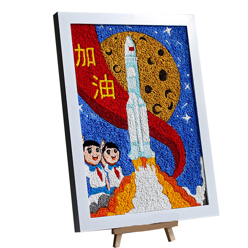 彩色底稿纸浆画材料包环保