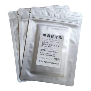 飓风纳米布无痕清洁布手机相机镜片擦拭布指纹灰尘无尘影视擦屏布