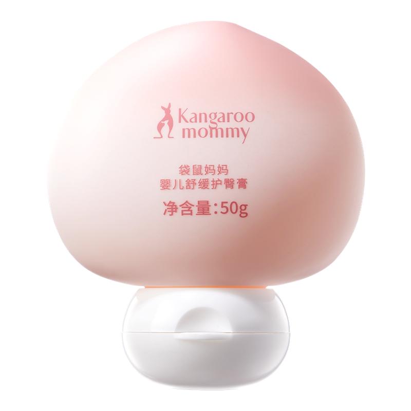 袋鼠妈妈新生婴幼儿护臀膏50g