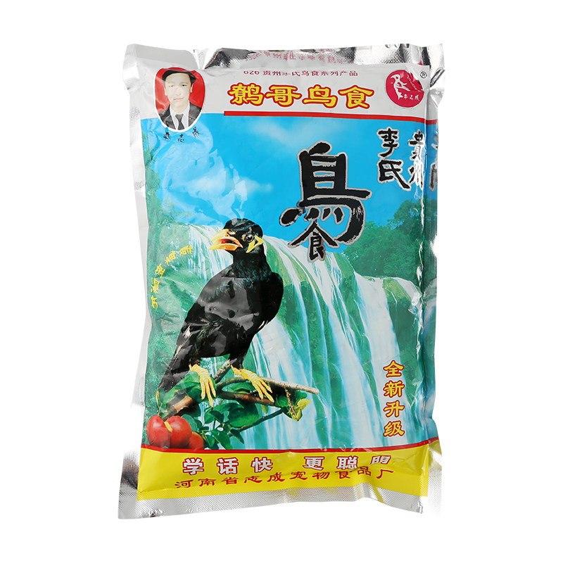 李氏八哥鹩哥幼鸟专用鸟粮