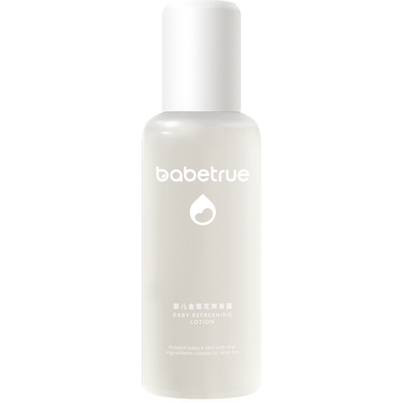 儿初宝爽身露新生婴儿专用宝宝金银花水液体痱子粉桃子水热喷雾