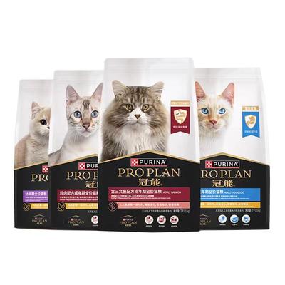 冠能猫粮2.5kg/7kg成幼猫发腮