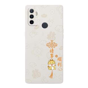 适用oppoA32手机壳A32新款PDVM00硅胶oppoPDVM套oppa2024新年opa龙年opoa男opp0pp0ppoA女诸事顺利机oppo外壳