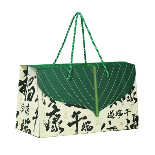 粽子包装盒礼盒空盒子高端通用端午节公司酒店发福利礼盒加印logo