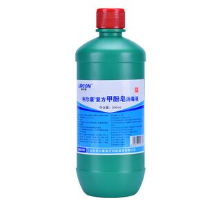 甲酚皂来苏水消毒液500ml*5瓶家用环境宠物杀菌除臭去味