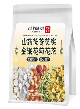 【山姆】山药茯苓芡实金银花菊花
