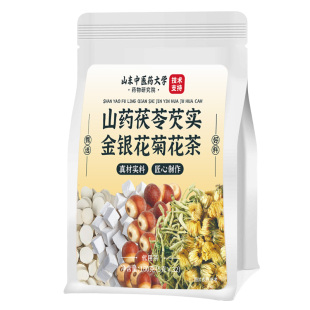 山药茯苓芡实金银花菊花组合茶包祛除湿脾胃健养湿气重中药材正品