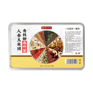 青钱柳玉米须桑叶三非高适合糖尿人压糖高血茶三茶血高压糖的茶