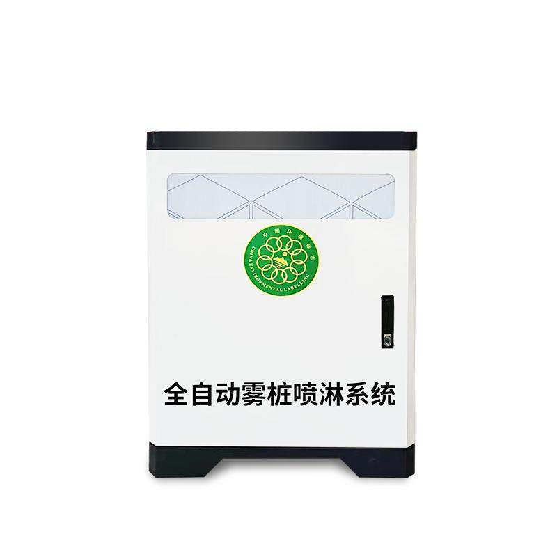 围挡喷淋含13%专票江浙沪当日达