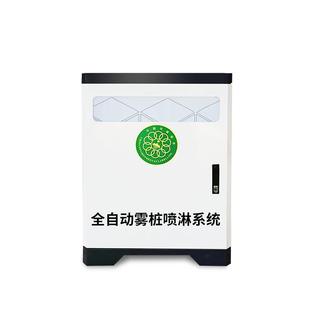 工地围挡喷淋系统车间厂房养殖场降温除尘造雾机围墙降尘喷雾设备