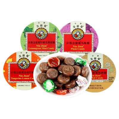 京都念慈庵润喉糖原味枇杷糖