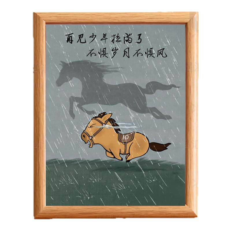 抖音同款狮子摆台相框励志不惧