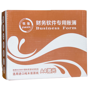悦信A4激光金额记账凭证打印纸用友电脑财务会计软件通用KPJ101