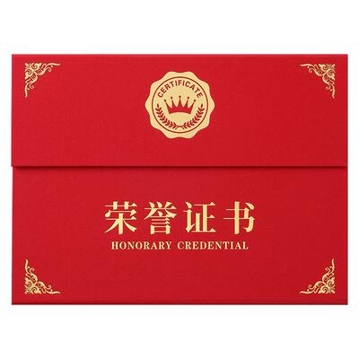 可摆台历式荣誉证书植氏免费打印