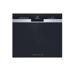 西门子14套嵌入式灶下洗碗机高700甲流病毒五星级消杀小型家用S23