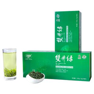 2025年4月大椿茶业绿茶新茶春茶120g*2双井绿江西修水特产礼盒装