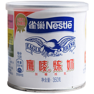 雀巢炼乳 鹰唛炼奶家用烘焙甜点蛋挞原料 奶茶店专用烘培材料350g