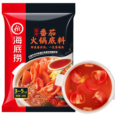 【官方授权】正品海底捞火锅底料