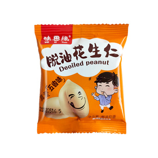 味思缘脱油花生米麻辣五香花生仁小零食下酒菜坚果炒货多味小包装