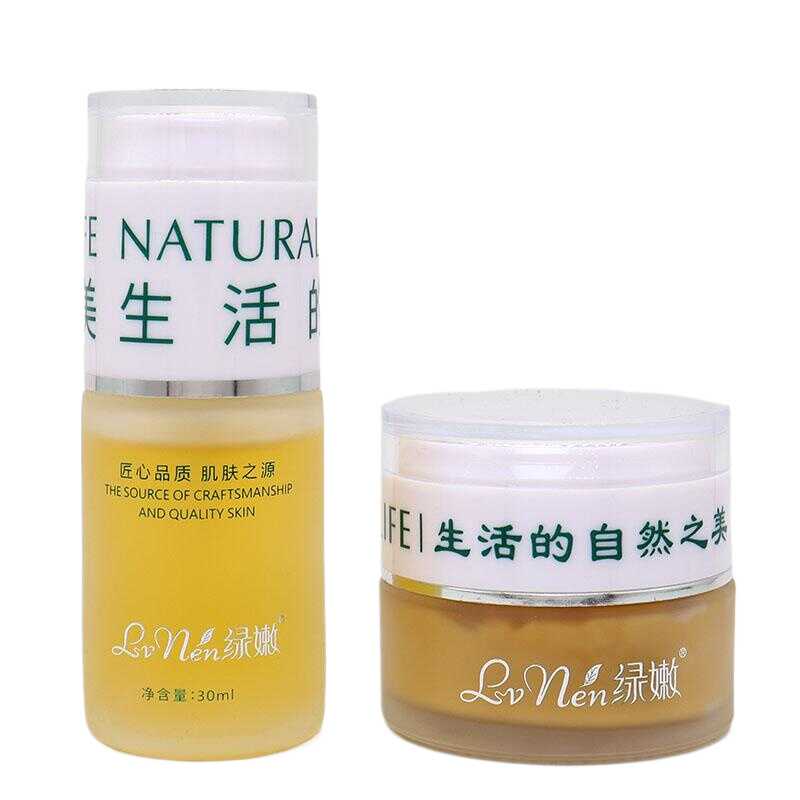 绿嫩新品4件组合润颜套装瓷肌原面部护理套装