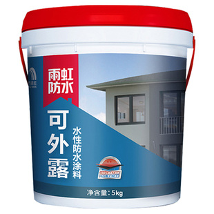 雨虹官方防水补漏材料可外露水性沥青屋面屋顶平房屋裂缝补漏涂料