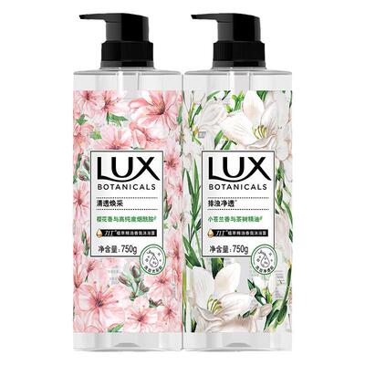 力士沐浴露小苍兰香水洗澡大容量