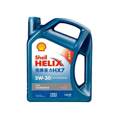 壳牌喜力HX7PLUS全合成机油5W30