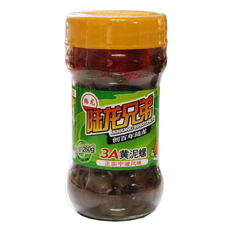 陆龙兄弟泥螺260g玻璃瓶装3A黄泥螺即食醉泥螺宁波特产海鲜下饭菜