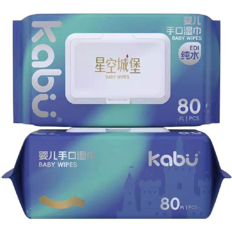 【1大包】卡布星空城堡升级款湿常规湿巾