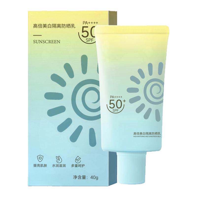 全网爆卖1Ow+】美白防晒霜女50倍