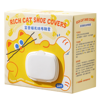 一次性加厚无纺布鞋套