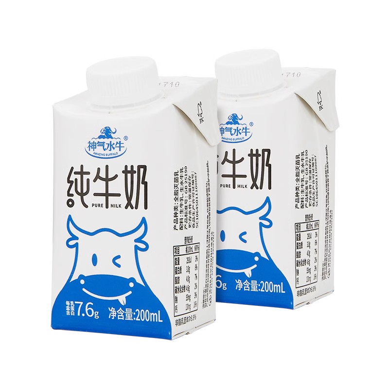 神气水牛广西牧场水牛奶200ml*10盒整箱高钙牛奶儿童早餐奶纯牛奶