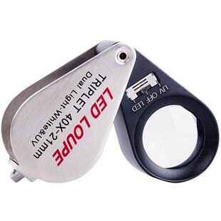 40倍珠宝放大镜led钻石腰码清晰邮票钱币瓷器古玩鉴定折叠便携