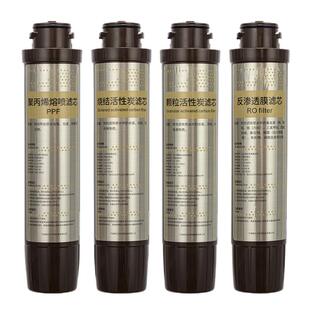 适配沁园8585净水机滤芯JLD8596XZ-RO 5598 5684 8685 5599反渗透