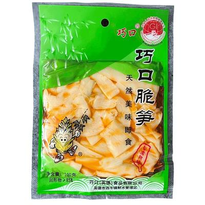 巧口脆笋西牛麻竹笋厂家直销