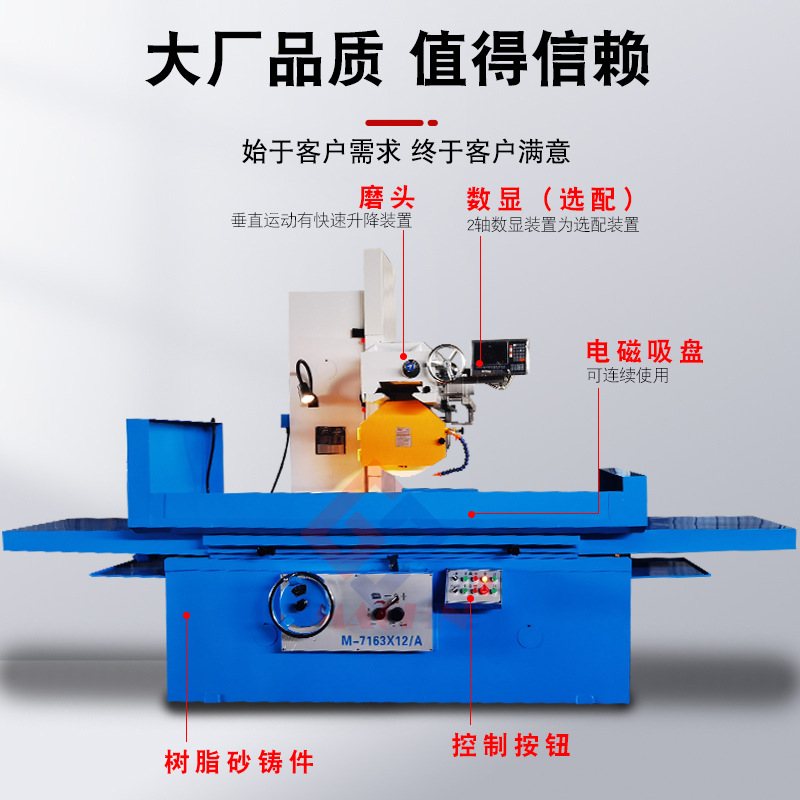 M7163*1250桂北磨床卧轴矩台精密平面全自动液压驱动磨削高精度