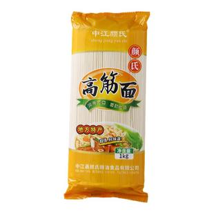 中江挂面四川中江颜氏面高筋面韭菜叶子面粗面宽面劲道爽滑早餐面