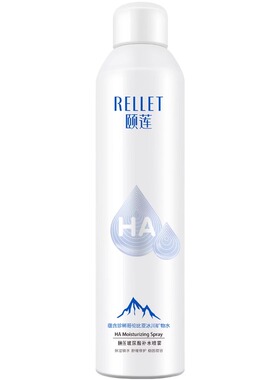 颐莲补水喷雾水破尿酸