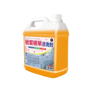 枕头发黄清洗剂白床单被套枕芯洗被子去黄去污渍除异味顽固神器%