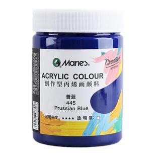 马利丙烯颜料大瓶防水防晒不掉色美术生绘画专用100ml-1L涂色丙烯画diy墙绘衣服涂鸦材料流体画肌理画马利牌
